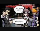 十五年ぶりに参加する死神のゲーム【すばらしきこのせかい Final Rrmix】実況プレイ part4