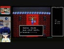 【直撮り】DQⅢ つよくてニューゲーム風RTA 1時間52分42秒 Part.8/10【ブラウン管テレビ】