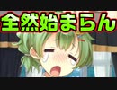 【生徒会戦争】#111　このブロッコリーは毎回物語の進行の邪魔をする【PRIMAL×HEARTS】