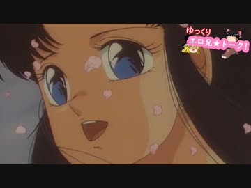 ゆっくりエロアニトークvol.48【ドリームハンター麗夢特集】