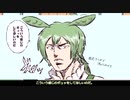 親方ぁ！空から刃物の男が！【Voicevox手描き劇場】