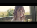MyDearDarlin' -「青の君」MUSIC VIDEO