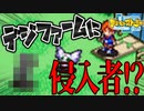 【デジモン】初進化！初コンバート！VSはぐれデジモン #3【デジモンストーリー】