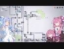 【shapez】琴葉葵と工場を作るゲーム