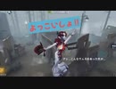 【第五人格】モフモフモフモフ(っ´ω`c)