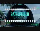 ビークル絶対許さないマン【 #BF2042 】