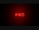 【アニメ】弁当⑦