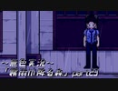 《無色実況》【ホラーADV】「霧雨が降る森」part23