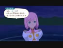 #56【初めてのテイルズ！】二つの正義がぶつかるとき【ポンコツ女が「テイルズ オブ ヴェスペリア」を初見実況プレイ】