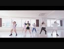 MyDearDarlin'_一生涯オリジナリティ【Dance Practice Video】