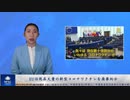 EUは現在大量の新型コロナワクチンを廃棄処分