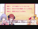 【TRPG】突然やってきた少女？３【SW2.0】