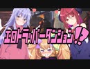 【DbD】自由形DBD 47本目【トークソフトウェア実況】