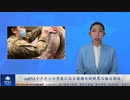 mRNAワクチンの背後にある複雑な政財界の協力関係