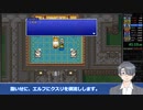 【FF1PR】Any%（バグあり）黒魔４人RTA(2:24:05) Part 1/2