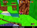 紹介するほどでもない改造マリオ64シリーズ【Chomp Island編】