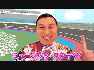 学カス競輪夜明け前