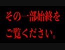 【暴露】公道で四輪バギー走行中に●●が壊れて絶望した話【バギー/50cc/故障/壊れる/事故】