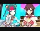 [プロセカ] 限定みくぴょんとえななんでハッピーシンセサイザ [3DMV]