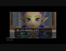 【実況】ゼルダの伝説 時のオカリナ #4