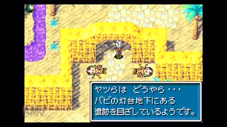 【実況】黄金の太陽 開かれし封印 #40