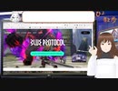 【アーカイブ動画】【時事・都市伝説2023_3_30】金曜日は熱いことになるようです・BLUE PROTOCOL再情報【Vtuber】