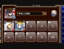 最強王子決定戦　練習試合　放置【千年戦争アイギス ケラ王子+銀ユニ】