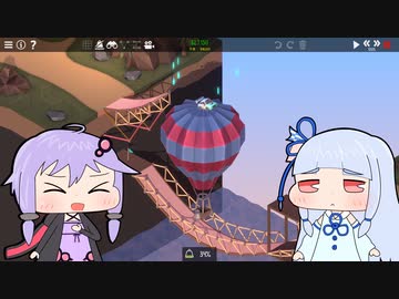 【Poly Bridge 2】橋を渡すゲーム(自称)Part57【VOICEROID実況プレイ】