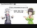 【カバー】く〇たしげたかがまどからみているー改ー