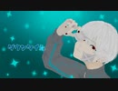 【蚤音(nomine)】ダウンタイム  - すりぃ 様 歌いました。【イヤホン推奨】