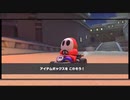 マリオカートツアー【忍者ツアー前半戦おわり】こわせ！アイテムボックス