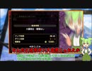 【MHサンブレイク】#149 イベクエミツネ希少種最強じゃねえか！！【ほぼ1分モンハン実況】