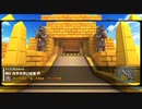 マリオカートツアー【忍者ツアー前半戦おわり】WiiカラカラいせきR