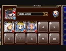 最強王子決定戦　第一回戦【千年戦争アイギス ケラ王子+銀ユニ】