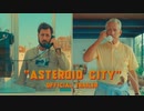 映画『Asteroid City／アステロイド・シティ』予告編