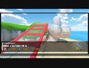 マリオカートツアー【忍者ツアー前半戦おわり】N64ノコノコビーチX