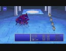 「FF１」４人のモンクが世界を救う旅　part７