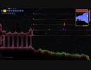 【ゆっくり実況】気ままな探索者生活VSボスドクロ戦part8【Terraria】