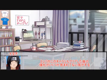 【ウタカゼ】悪夢の洞窟　第０話（セッション前雑談）【実卓リプレイ】
