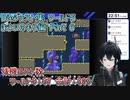 スーパーマリオワールドDieジェスト集 ワールド5 まよいのもり編 Part 6【人夢木瞬】