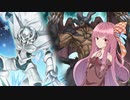 【遊戯王マスターデュエル】HERO使いの茜part42【A.I.VOICE実況】