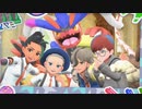 【ポケモンSV】実質初代からやっているベテランにわかトレーナーの冒険実況part29