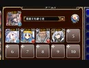 最強王子決定戦　準決勝Lv.1【千年戦争アイギス 英雄王+ソラス+未覚醒イベユニ】