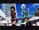 【MMD】らぶ式Chocolat & Mintで『スイートマジック』gothic maid ver.