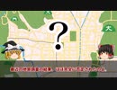 【ゆっくり解説】謎の堀川遊歩道【京都】