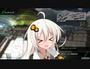 【ボーダーブレイク】ゆかりさんのボーダーブレイク奮闘記　その83【マウナエレ】