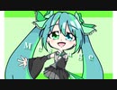 Message/初音ミク【第15回プロセカNEXT 応募楽曲】