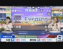 【内田侑希】ゆきみークロス 最後にゆっきーもみーちゃんも涙ぐむ【戸北美月】