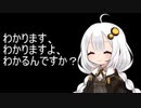 3分間　季節の変わり目にナイーブな気持ちに理解を示すあかり嬢　