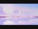 【最終編ネタバレ注意】TRUE ブルーアーカイブ【ブルアカＭＡＤ】